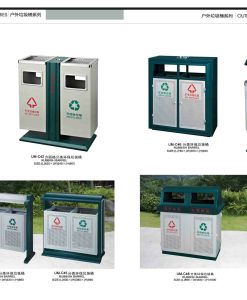 Trash Can Catalogue-07