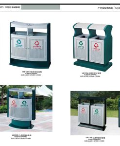 Trash Can Catalogue-08