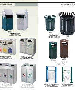 Trash Can Catalogue-09