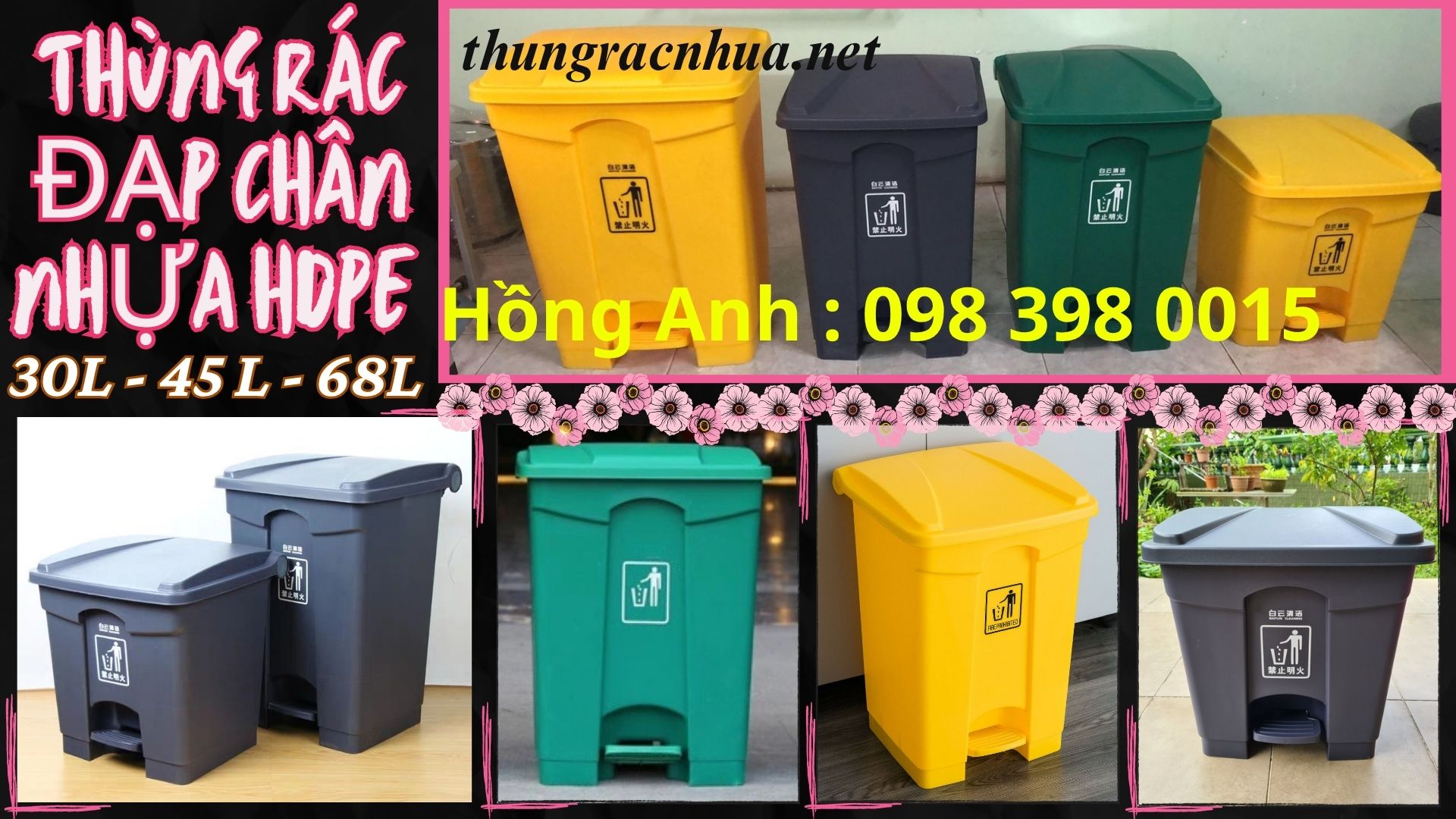 Thùng rác đạp chân nhựa HDPE