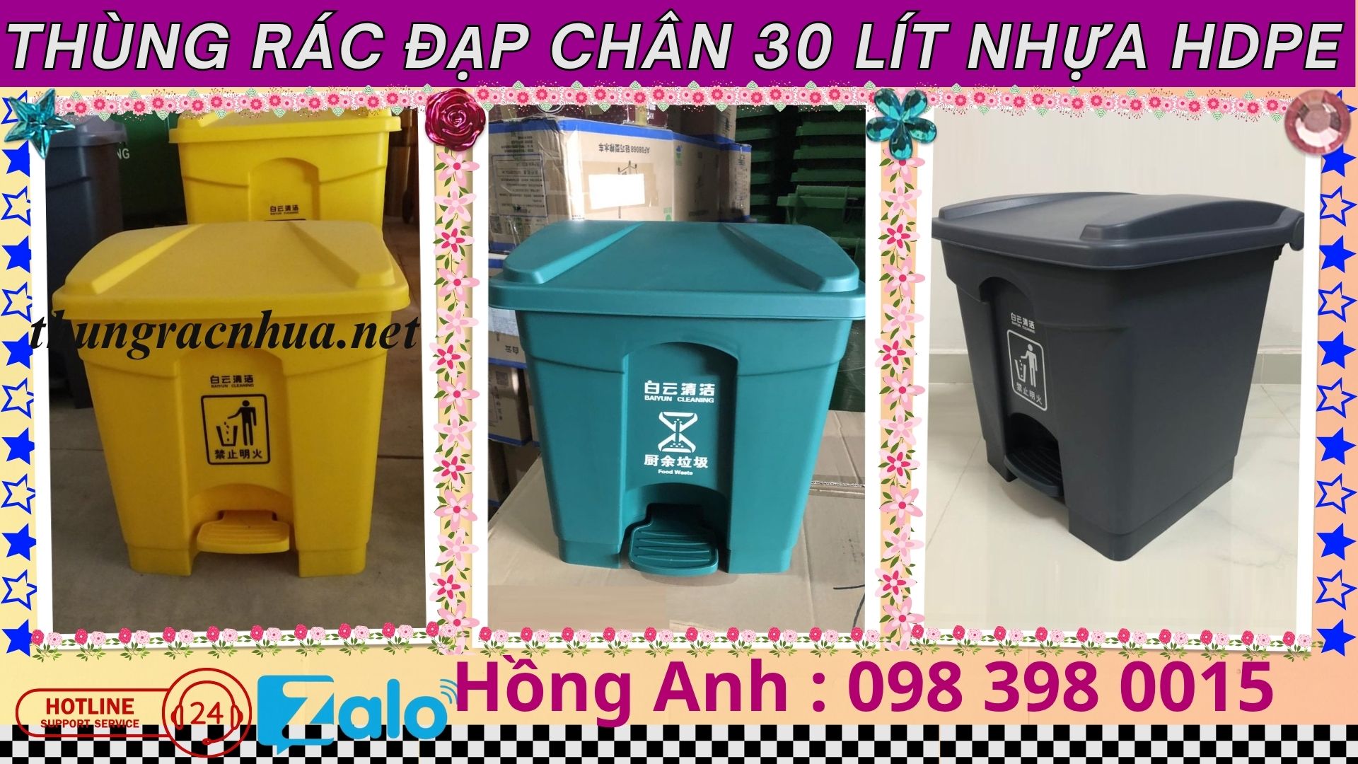 Thùng rác đạp chân nhựa HDPE 30 lít
