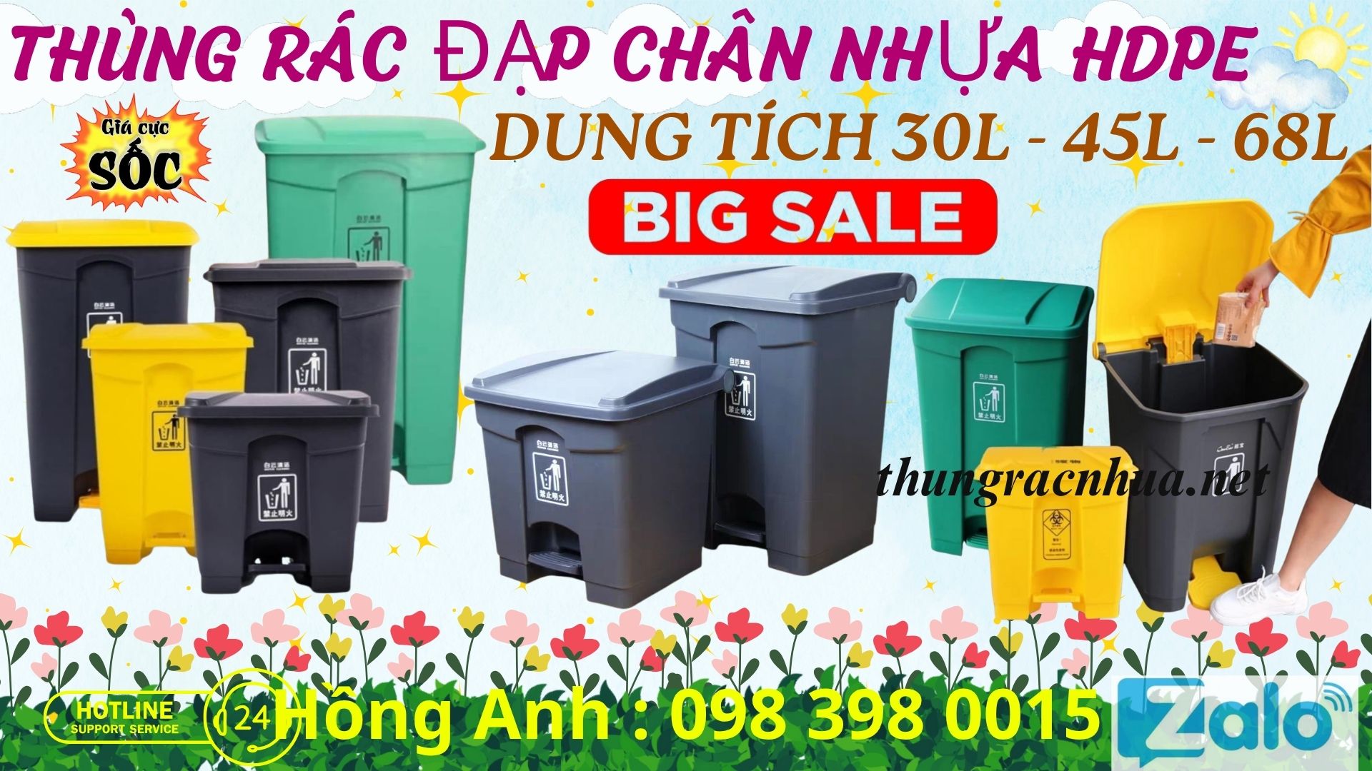 Thùng rác đạp chân nhựa HDPE